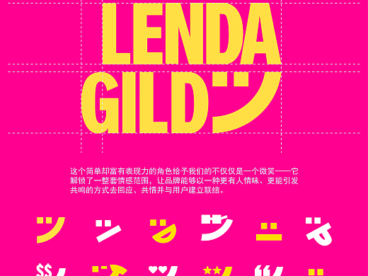 不看后悔的情感的标识