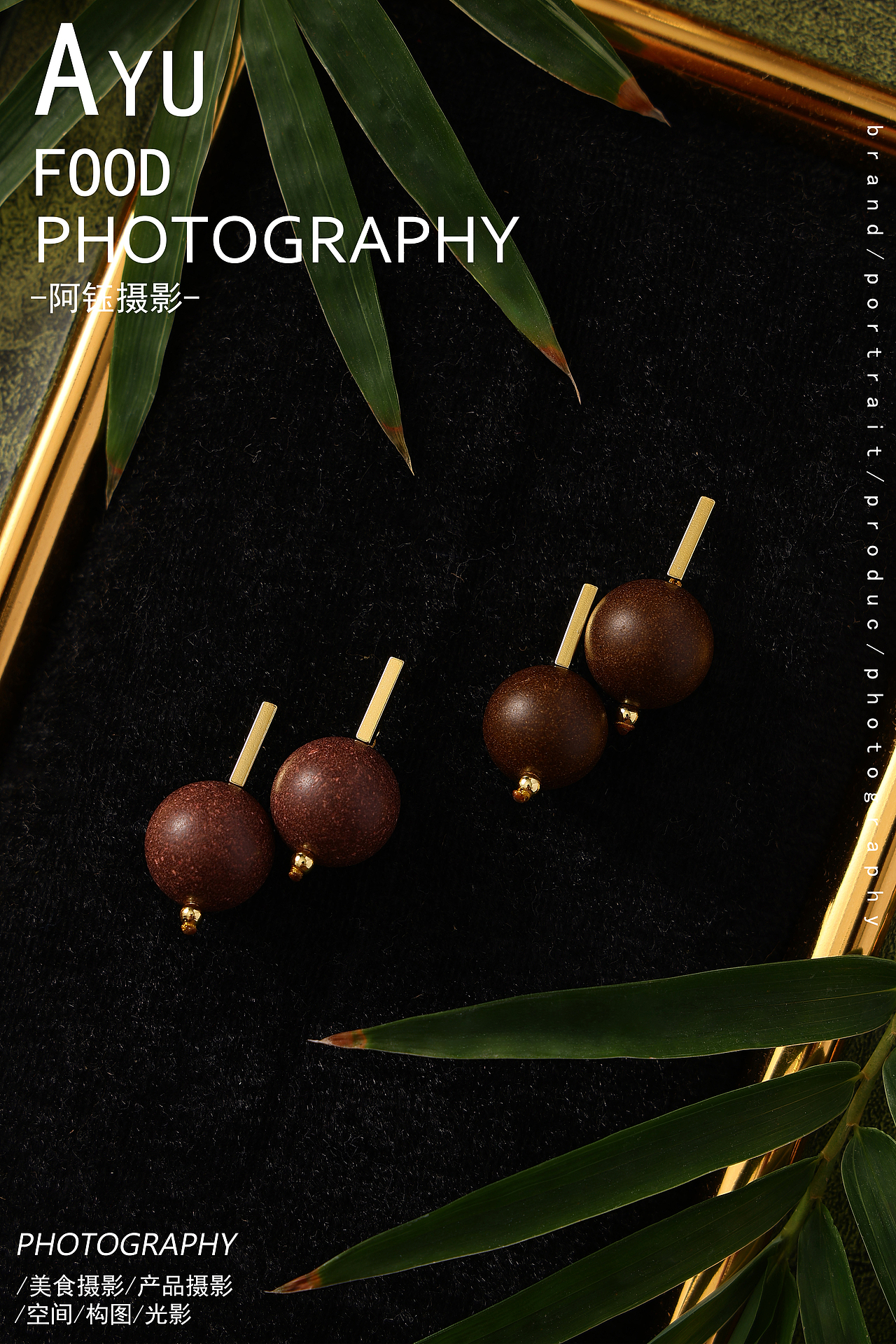 【手串拍摄】合香木 X 阿钰摄影