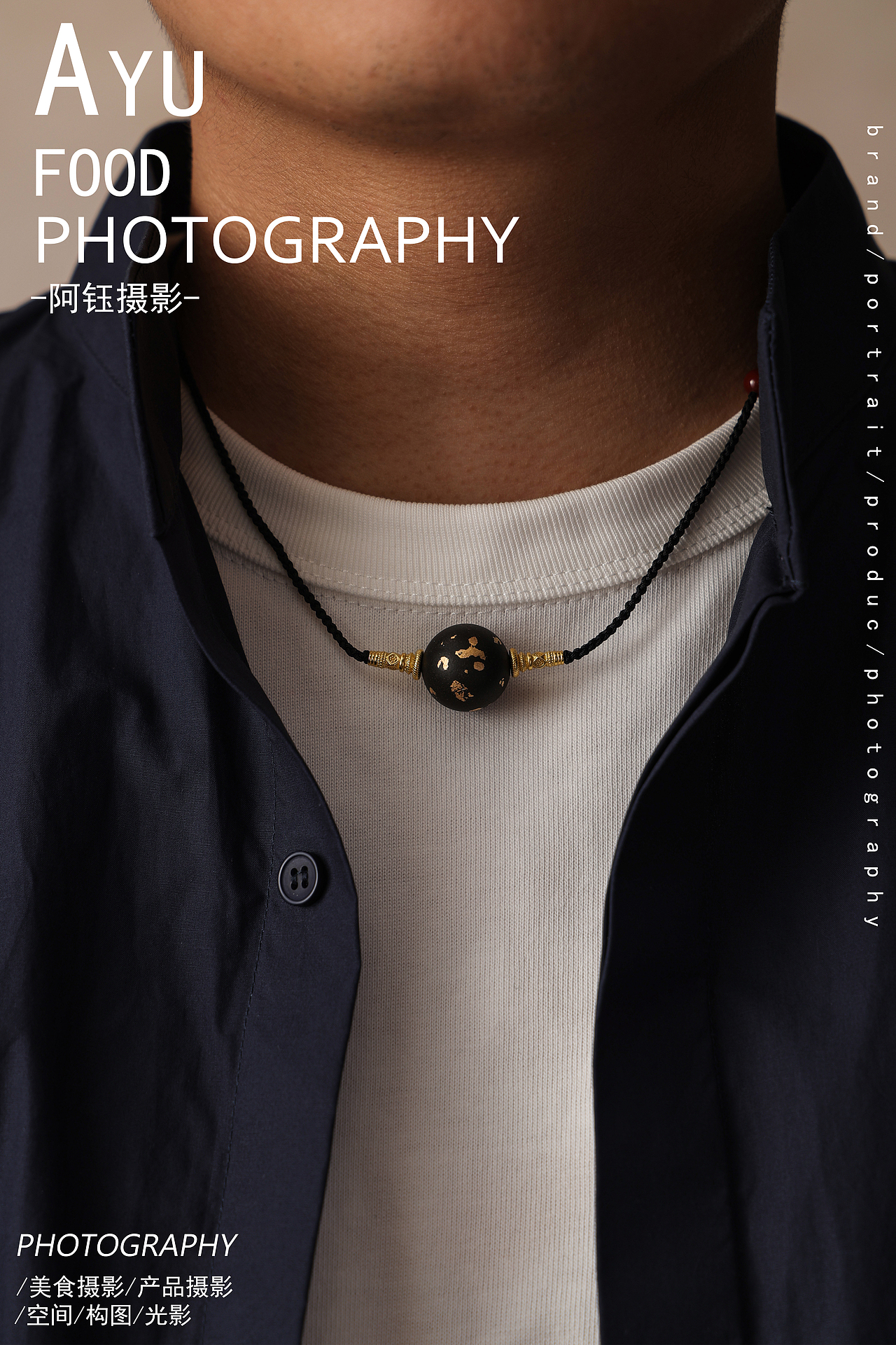 【手串拍摄】合香木 X 阿钰摄影