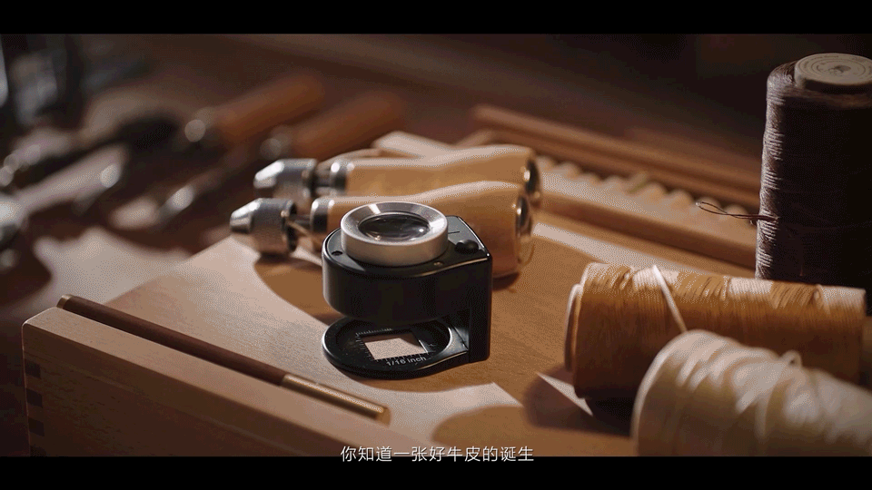 林氏家居｜牛皮工艺｜匠心制作（图ZMzk0NDYyNDk2） - 宣传片 - 站酷设计师承与承文化原创素材 - 站酷ZCOOL