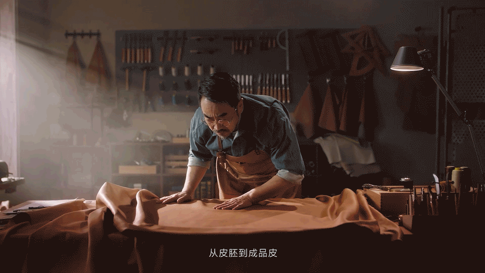林氏家居｜牛皮工艺｜匠心制作（图ZMzk0NDYyNDcy） - 宣传片 - 站酷设计师承与承文化原创素材 - 站酷ZCOOL