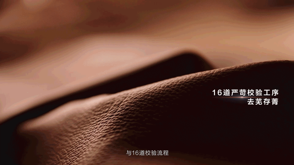 林氏家居｜牛皮工艺｜匠心制作（图ZMzk0NDYyNDc2） - 宣传片 - 站酷设计师承与承文化原创素材 - 站酷ZCOOL