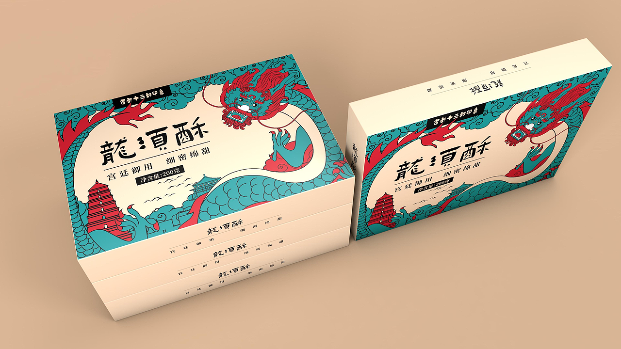古都十三朝 龙须酥包装设计