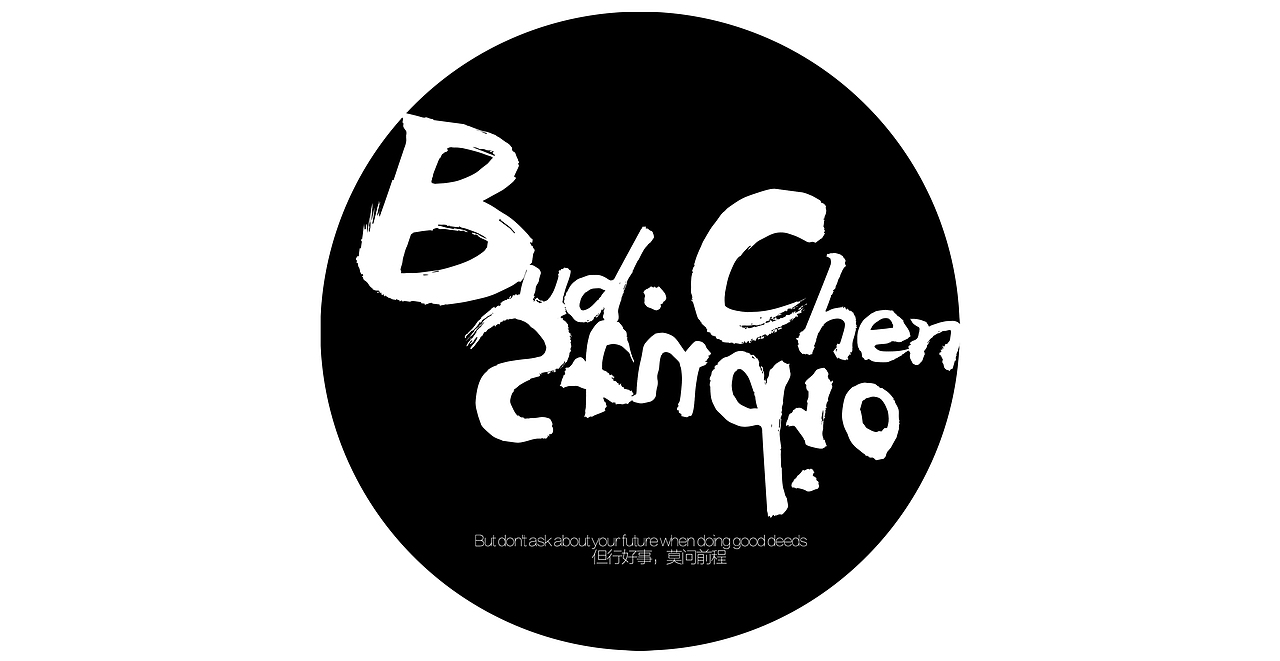 给江小白的小片于2023年末