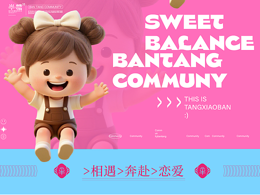 《半塘社区》（个人主页-ZNzIzMjQ0Mjg=） - IP形象 - 站酷设计师天降晓晓原创素材 - 站酷ZCOOL