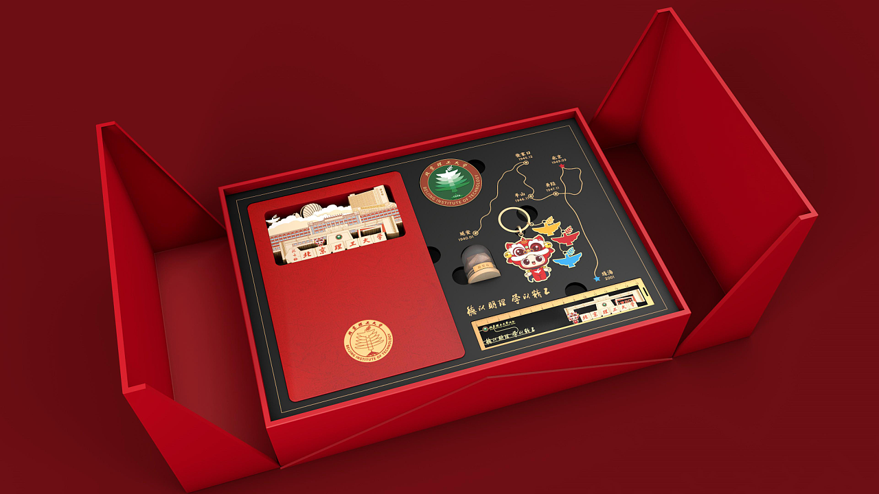 北京理工大学校园文创产品设计