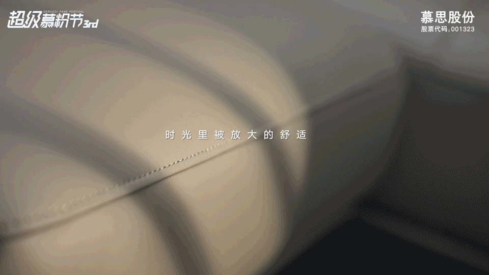 慕思沙发|皮艺系列新品上市