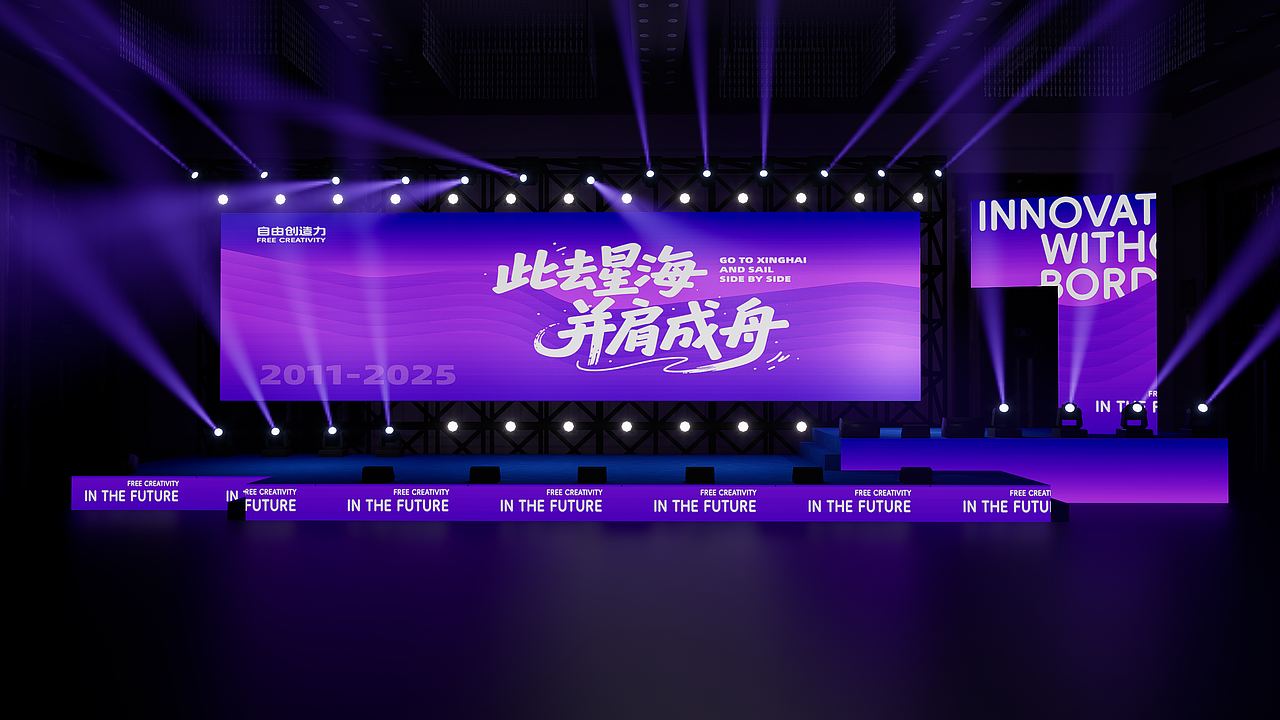 被这场紫色系舞美设计美到失眠✨ 直接封神！（图ZMzk0NDY2MDI4） - 场景 - 站酷设计师阿仁设计工作室原创素材 - 站酷ZCOOL