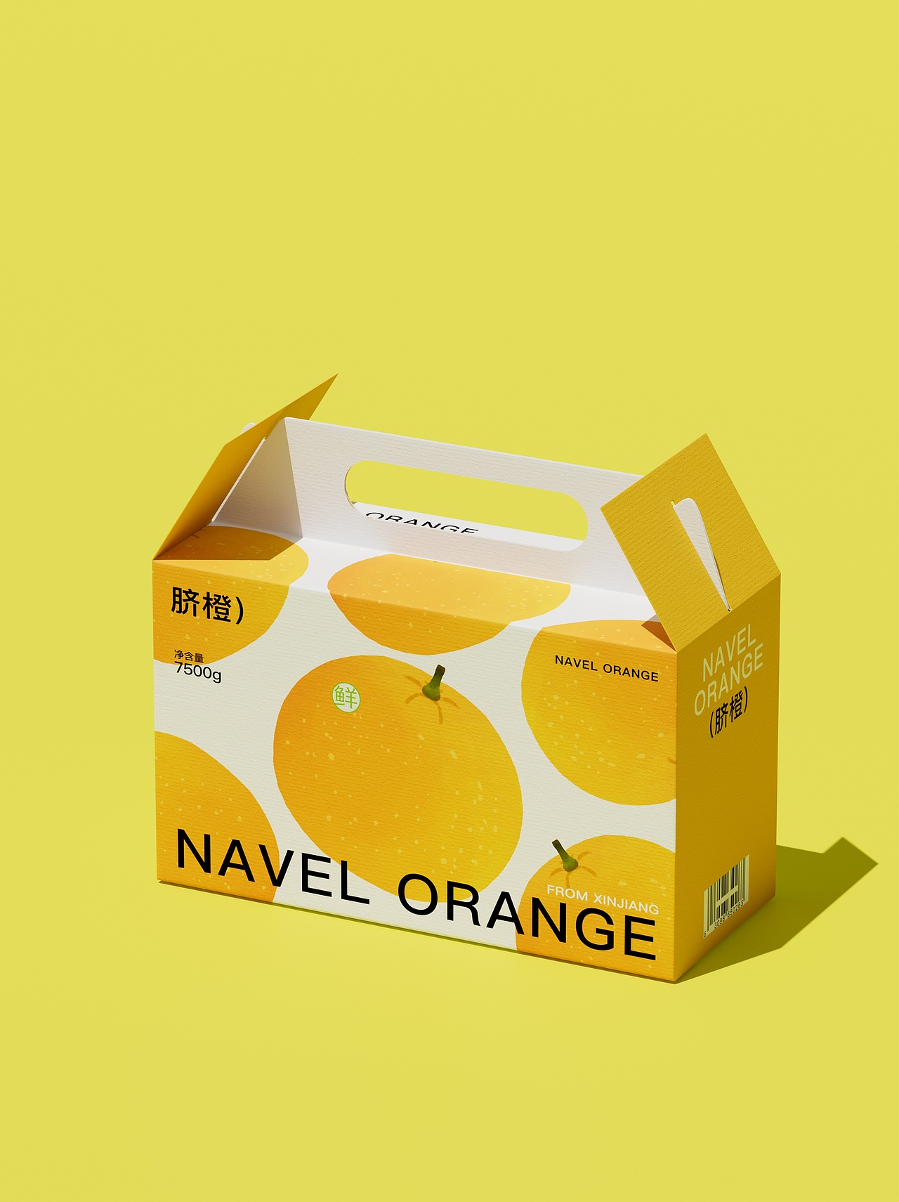 宗介龙野，乡村振兴-农特产品包装合集案例（图ZMzk0NDY2OTMy） - 包装 - 站酷设计师宗介龙野设计原创素材 - 站酷ZCOOL