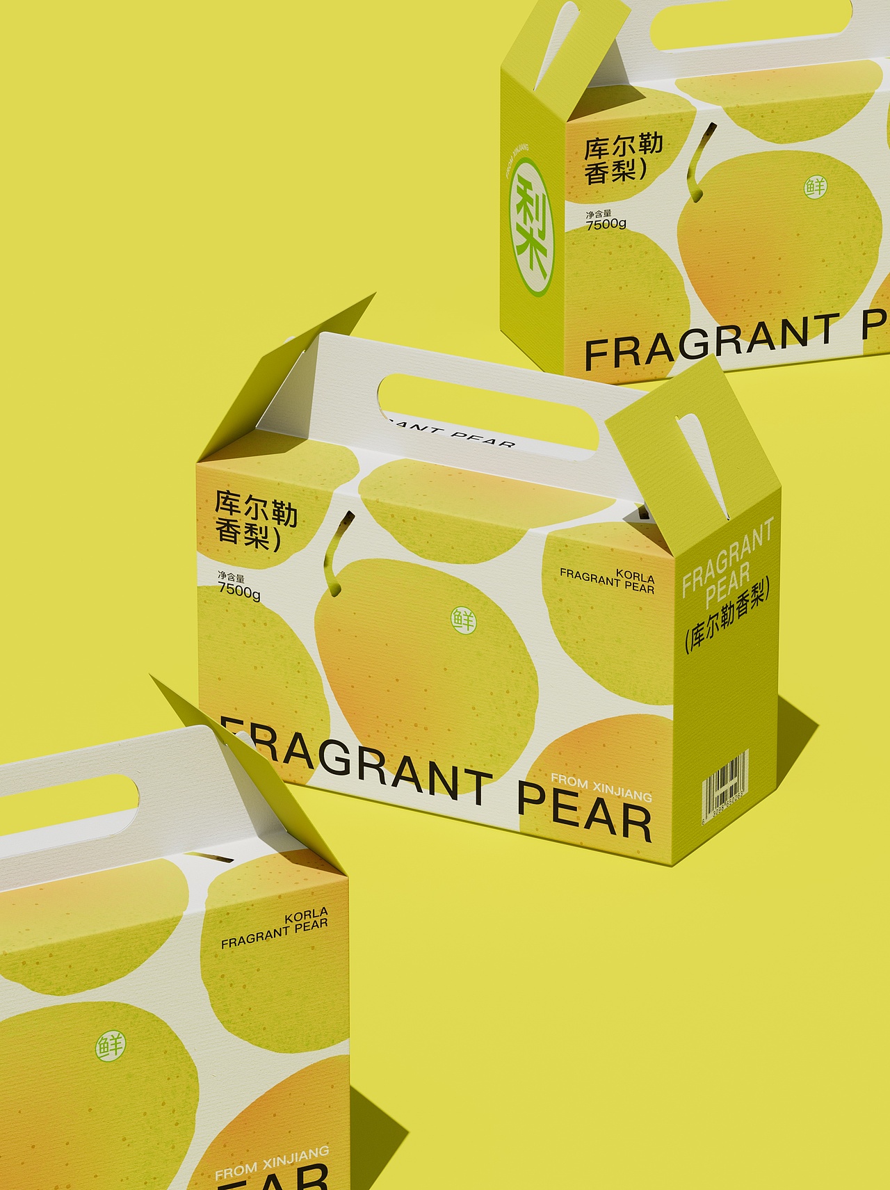 宗介龙野，乡村振兴-农特产品包装合集案例（图ZMzk0NDY2ODk2） - 包装 - 站酷设计师宗介龙野设计原创素材 - 站酷ZCOOL