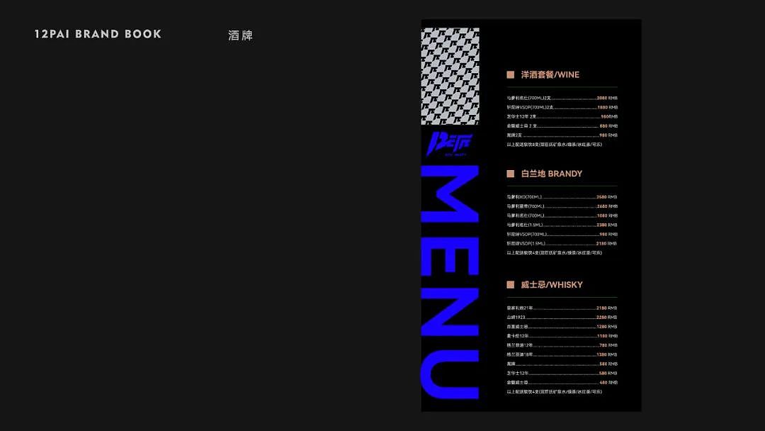 12πKTV企业形象设计