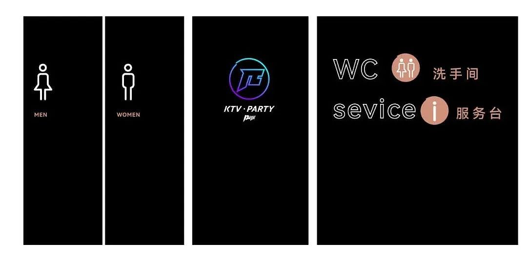 12πKTV企业形象设计