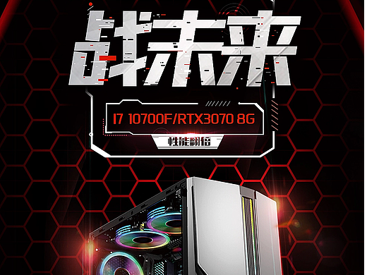 主图banner及海报