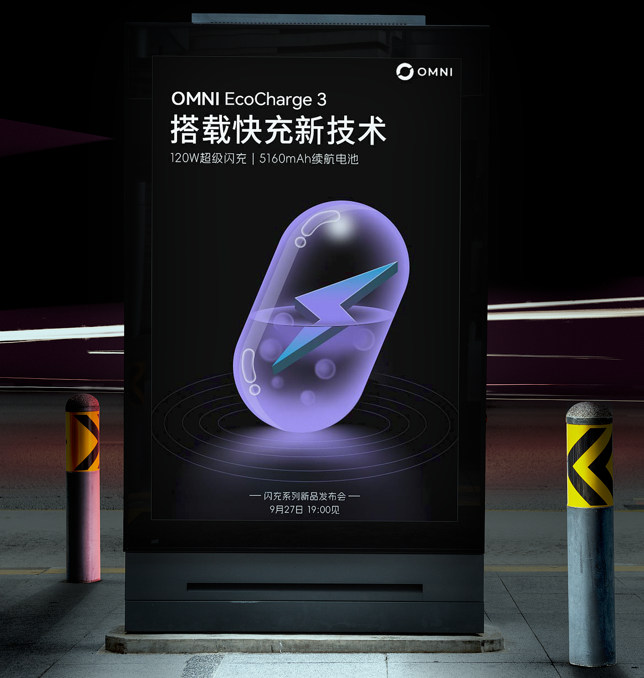 科技感概念海报（图ZMzk0NDc0NDgw） - 海报 - 站酷设计师十锦原创素材 - 站酷ZCOOL