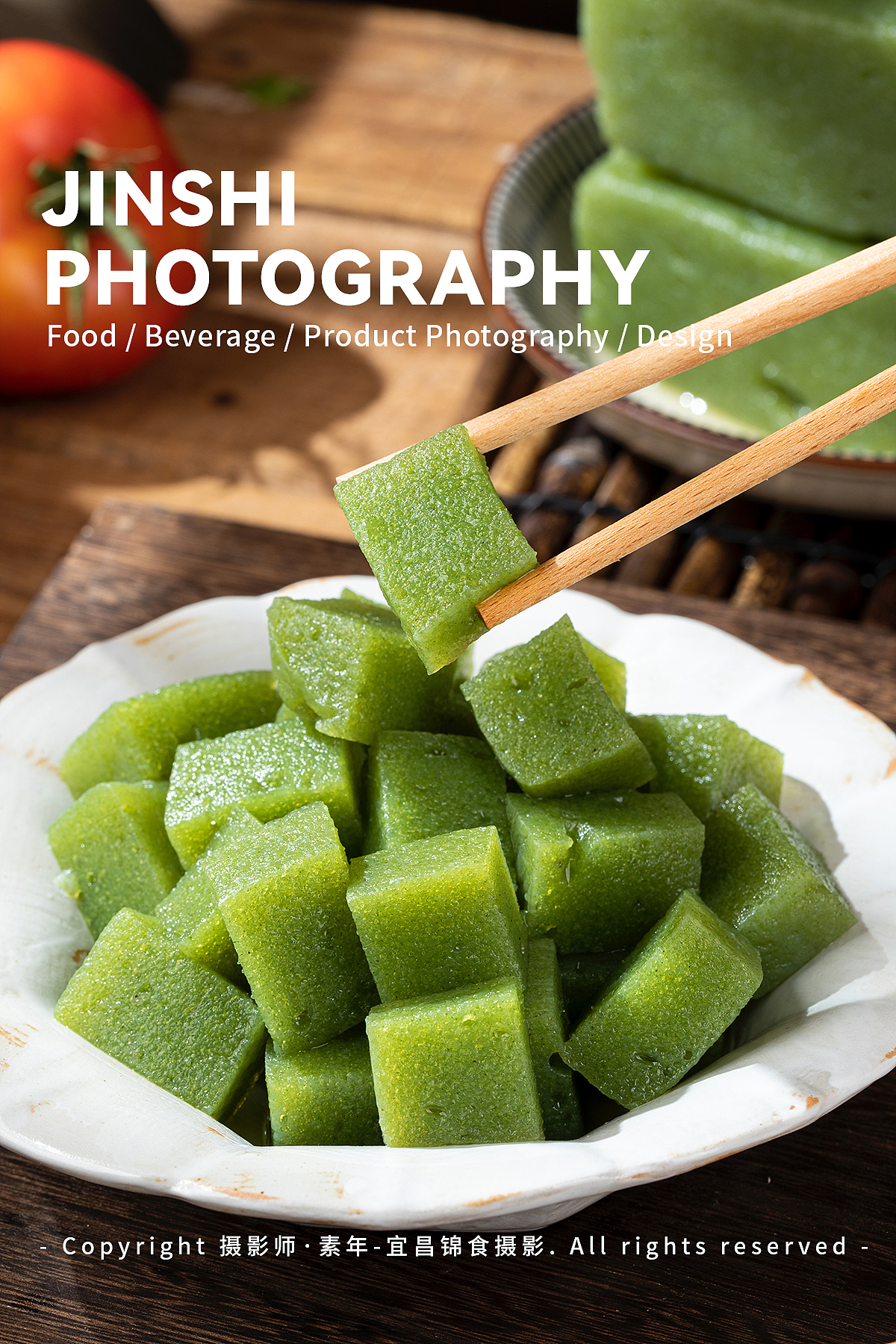 魔芋豆腐农家场景拍摄/凉拌魔芋/创新蔬果魔芋豆腐