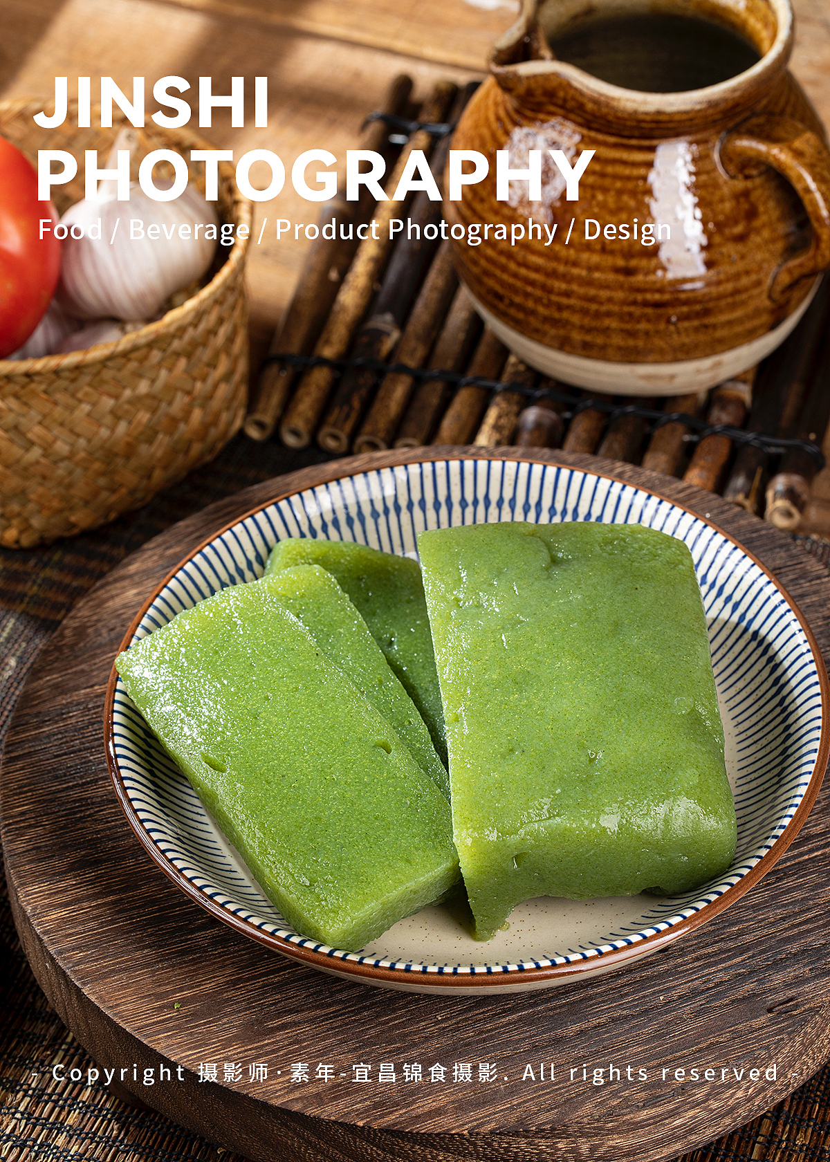 魔芋豆腐农家场景拍摄/凉拌魔芋/创新蔬果魔芋豆腐