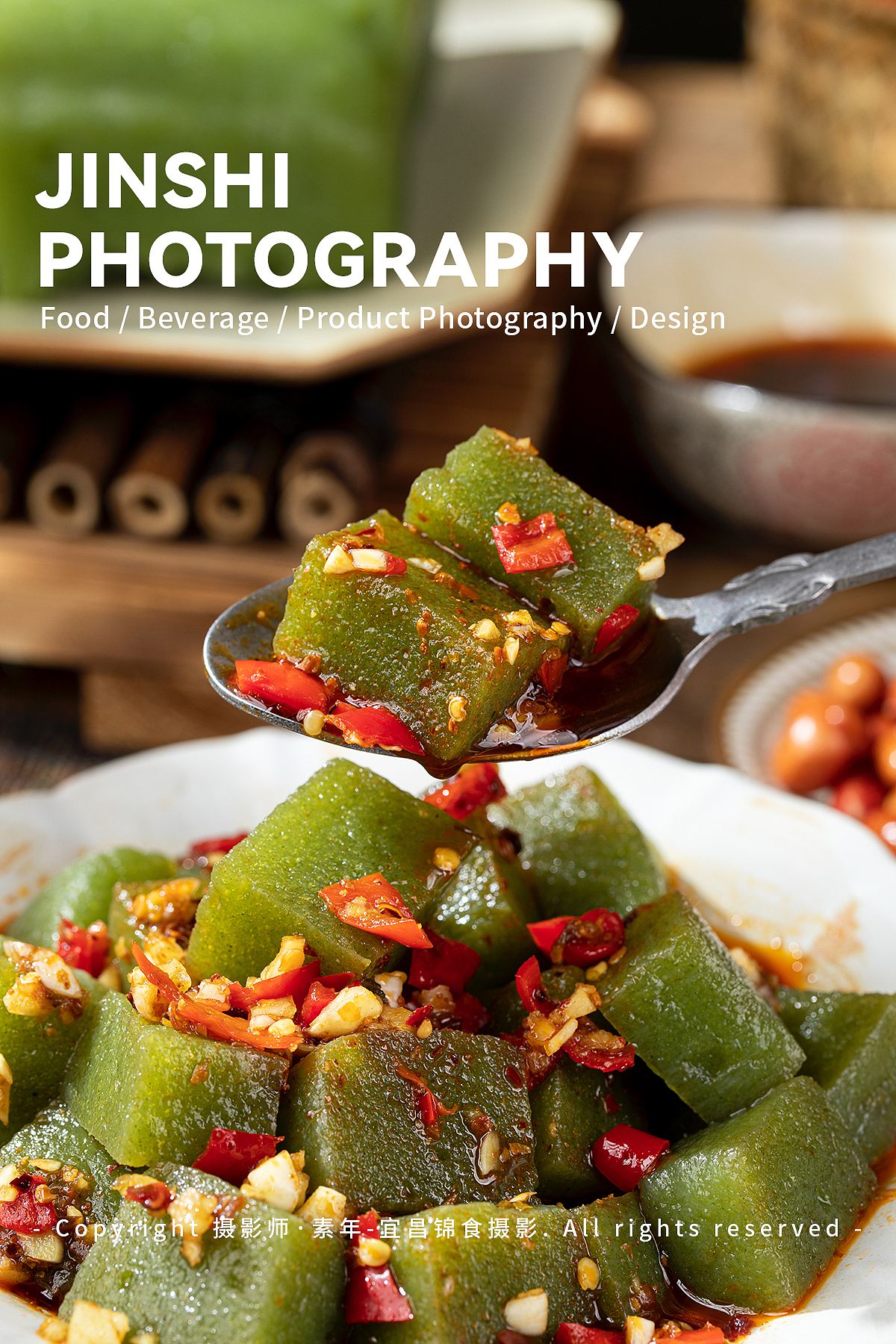 魔芋豆腐农家场景拍摄/凉拌魔芋/创新蔬果魔芋豆腐