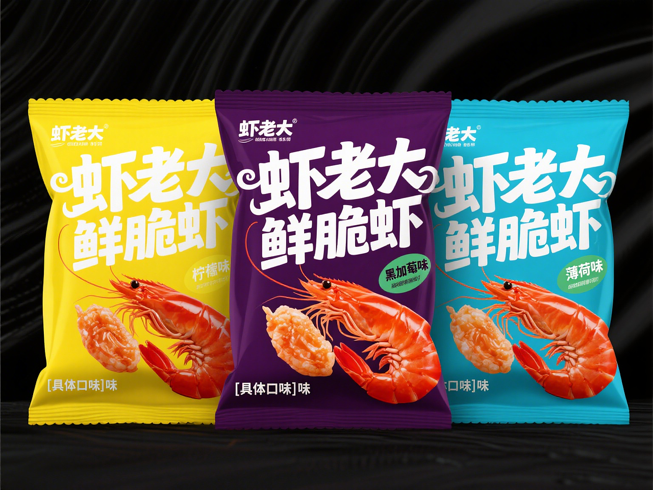 三步让包装在货架上 “跳出来” 亲测有效！（图ZMzk0NDc1NzA0） - 包装 - 站酷设计师灵启品牌策划设计原创素材 - 站酷ZCOOL