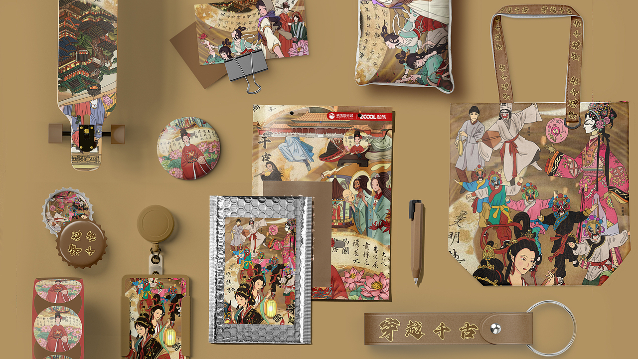 手绘穿越千古海报设计(图ZMzk0NDc2NTQw) - 宣传物料 - 站酷设计师纯祯原创素材 - 站酷ZCOOL