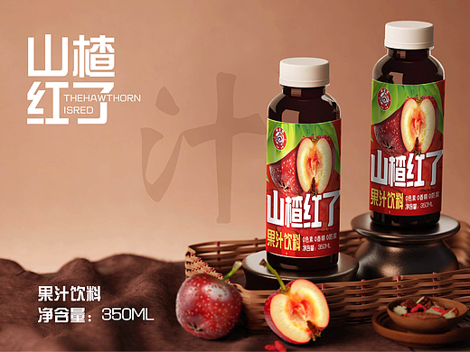 山楂汁包装设计