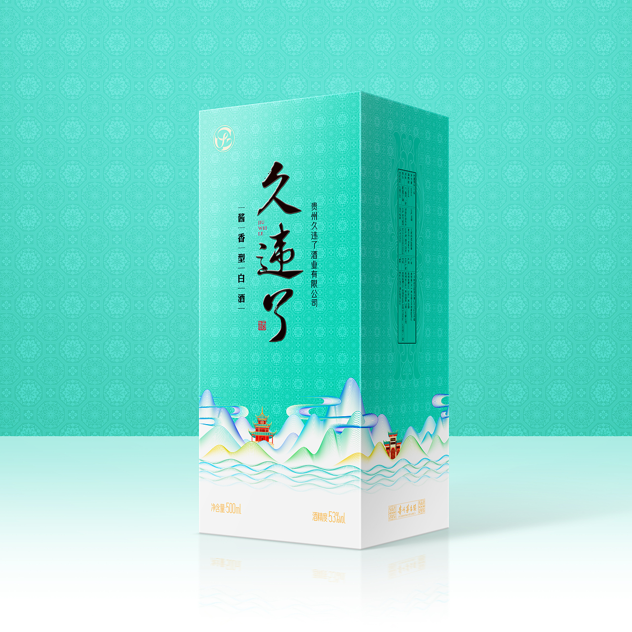 久违乐酱香型白酒（图ZMzk0NDc4MDQ4） - 包装 - 站酷设计师杨一design原创素材 - 站酷ZCOOL