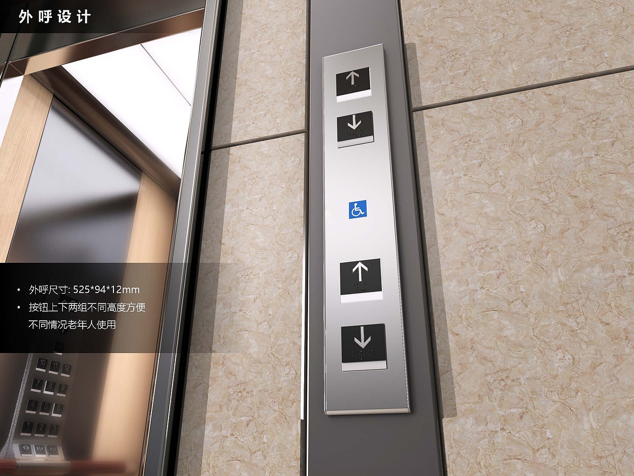 老年梯方案设计（图ZMzk0NDc4Njk2） - 家装设计 - 站酷设计师TuToo特务兔原创素材 - 站酷ZCOOL