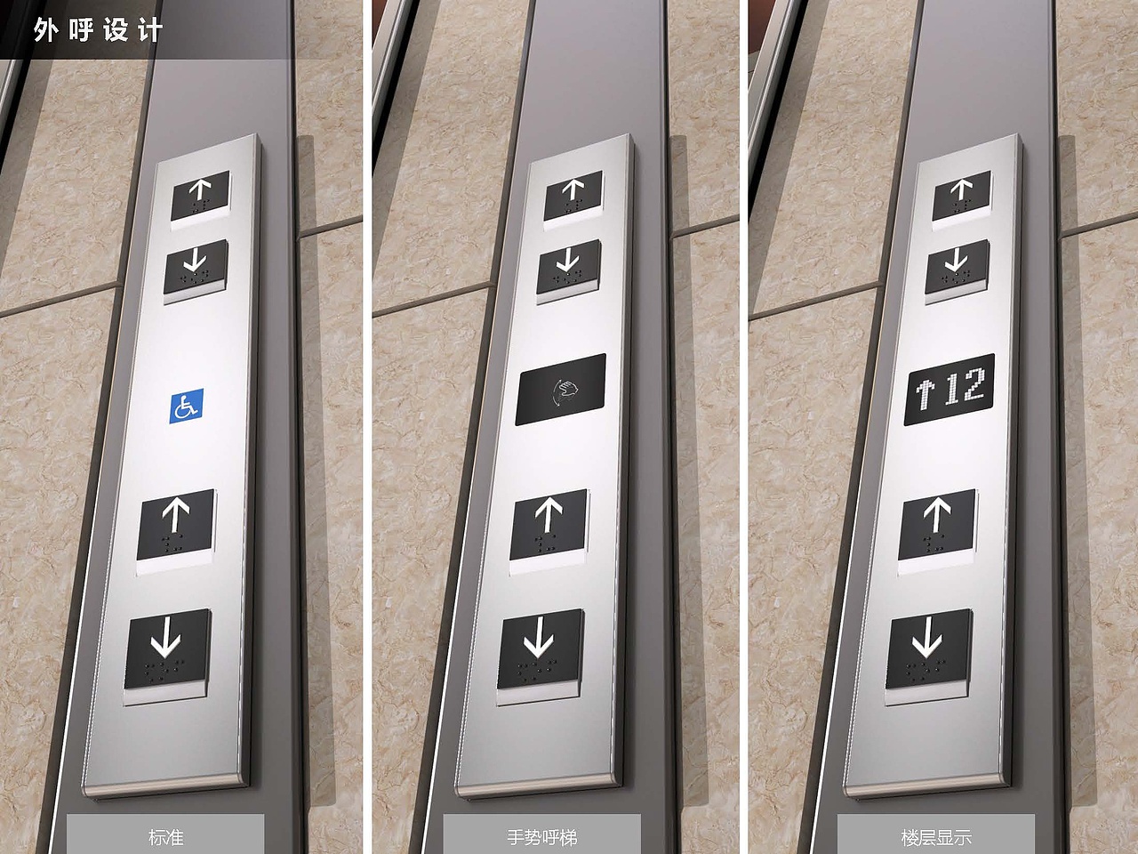 老年梯方案设计（图ZMzk0NDc4NzA0） - 家装设计 - 站酷设计师TuToo特务兔原创素材 - 站酷ZCOOL