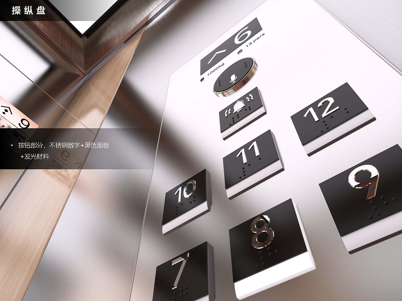 老年梯方案设计（图ZMzk0NDc4NzI0） - 家装设计 - 站酷设计师TuToo特务兔原创素材 - 站酷ZCOOL