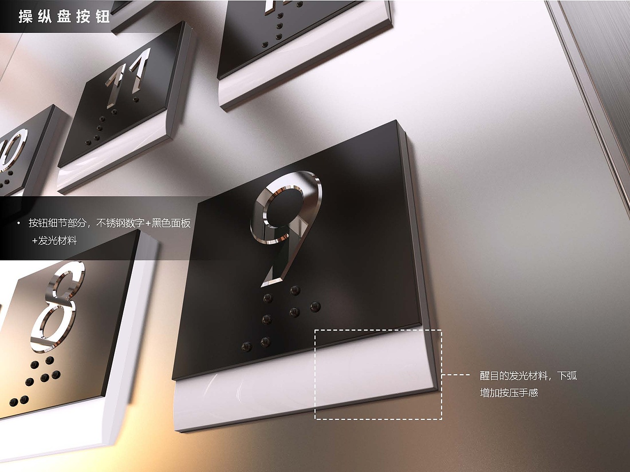 老年梯方案设计（图ZMzk0NDc4NzI4） - 家装设计 - 站酷设计师TuToo特务兔原创素材 - 站酷ZCOOL