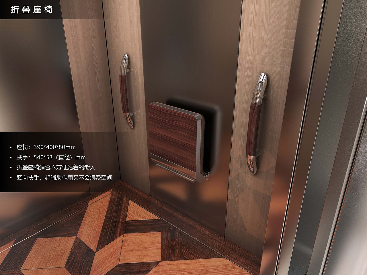 老年梯方案设计（图ZMzk0NDc4NzMy） - 家装设计 - 站酷设计师TuToo特务兔原创素材 - 站酷ZCOOL