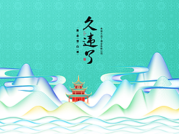 久违乐酱香型白酒