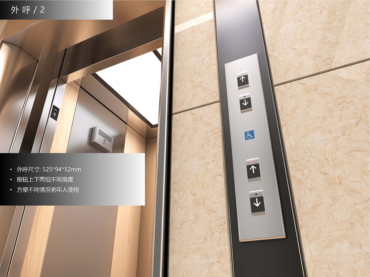 老年梯方案设计（图ZMzk0NDc4ODY0） - 家装设计 - 站酷设计师TuToo特务兔原创素材 - 站酷ZCOOL