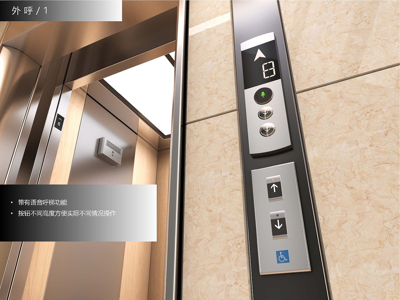 老年梯方案设计（图ZMzk0NDc4ODYw） - 家装设计 - 站酷设计师TuToo特务兔原创素材 - 站酷ZCOOL