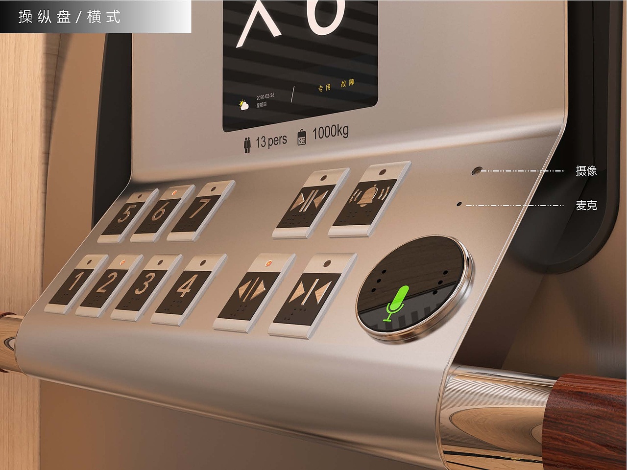 老年梯方案设计（图ZMzk0NDc4ODc2） - 家装设计 - 站酷设计师TuToo特务兔原创素材 - 站酷ZCOOL