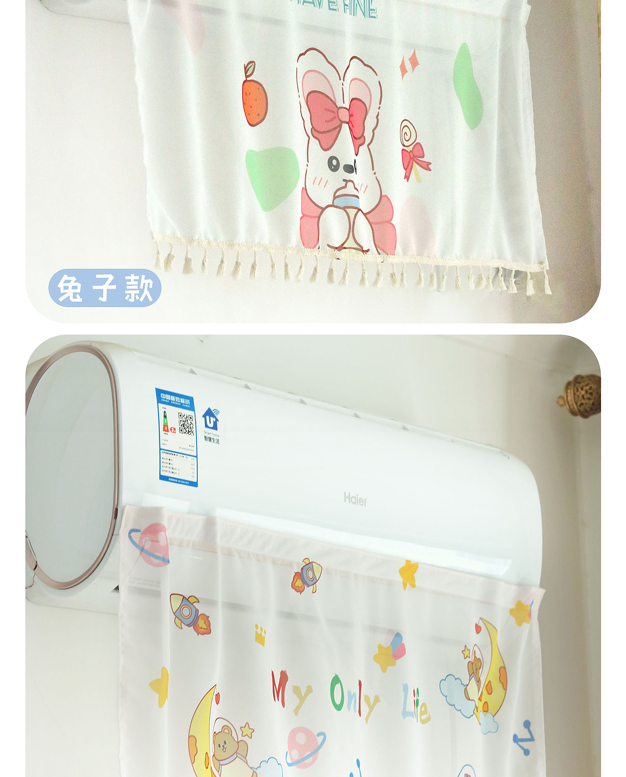 电商详情设计——空调挡风帘