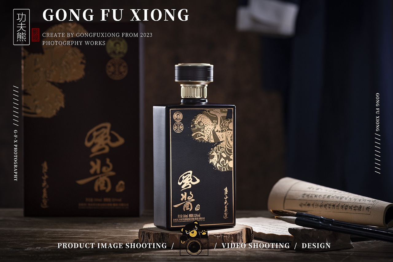 白酒摄影 | 风酱（图ZMzk0NDc5ODU2） - 产品摄影 - 站酷设计师功夫熊品牌管理__原创素材 - 站酷ZCOOL