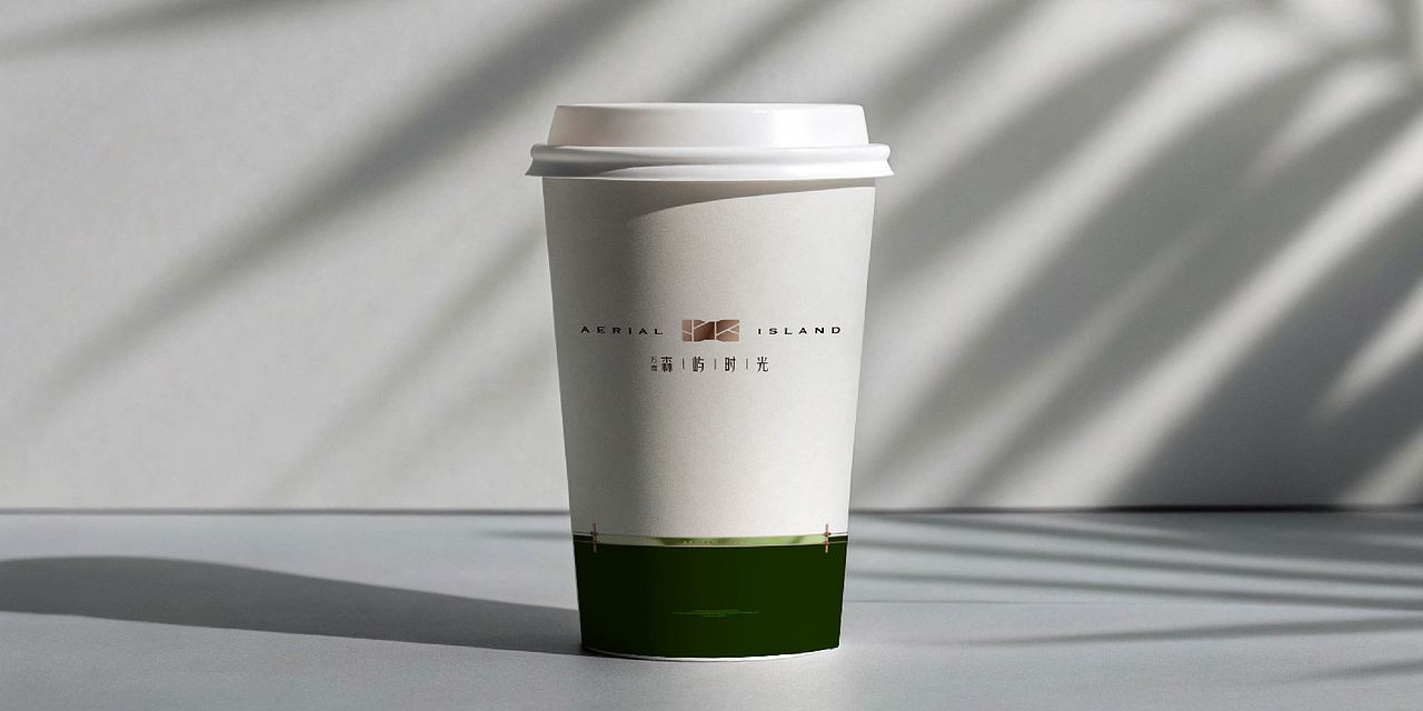 万青·森屿时光