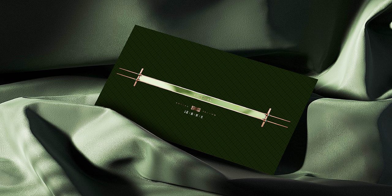 万青·森屿时光