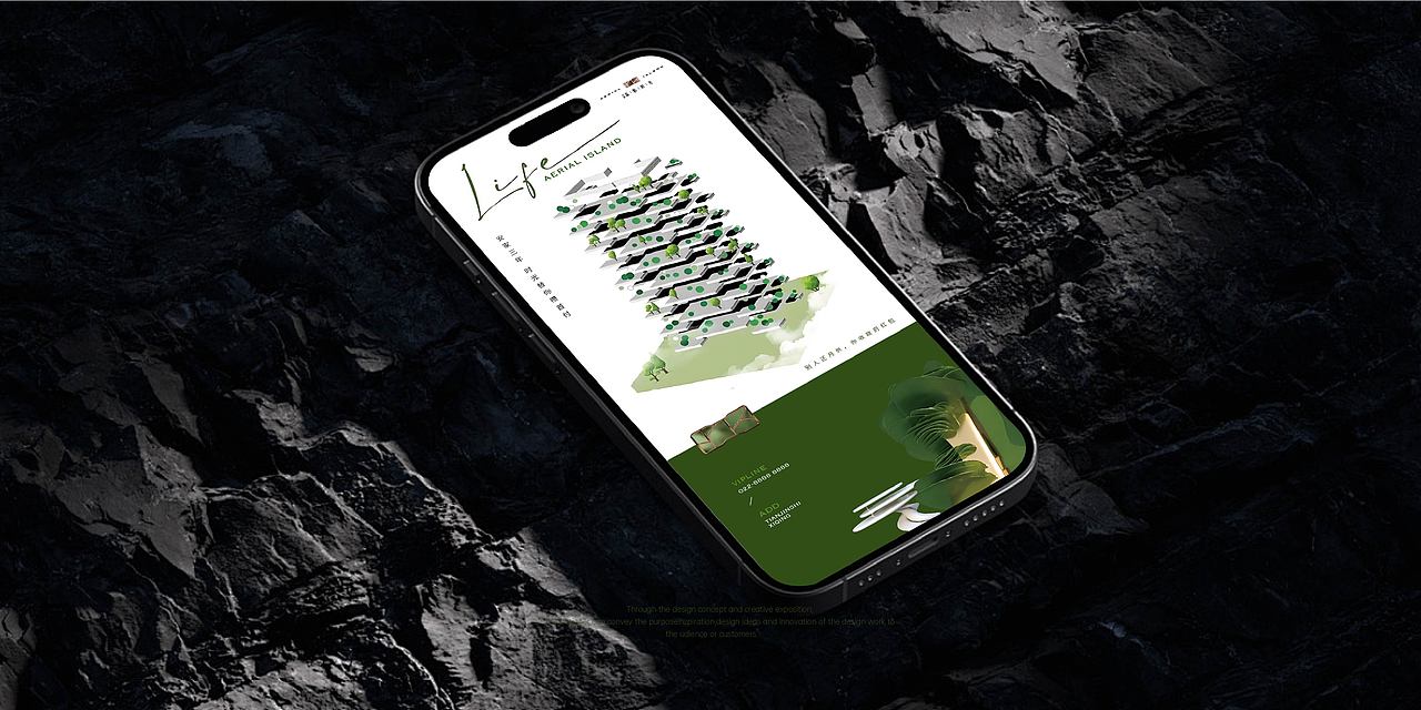 万青·森屿时光