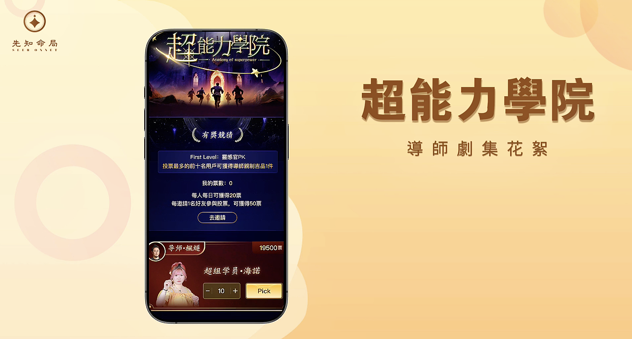 APP软件界面操作介绍视频（图ZMzk0NDgxMTEy） - 宣传片 - 站酷设计师八馬帮视频制作原创素材 - 站酷ZCOOL