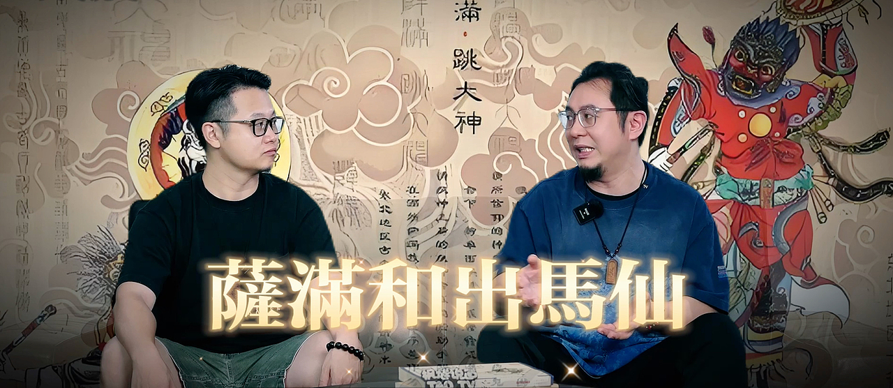 枫燧说道-TAO TV-栏目制作片《破墓背后的道家文化》