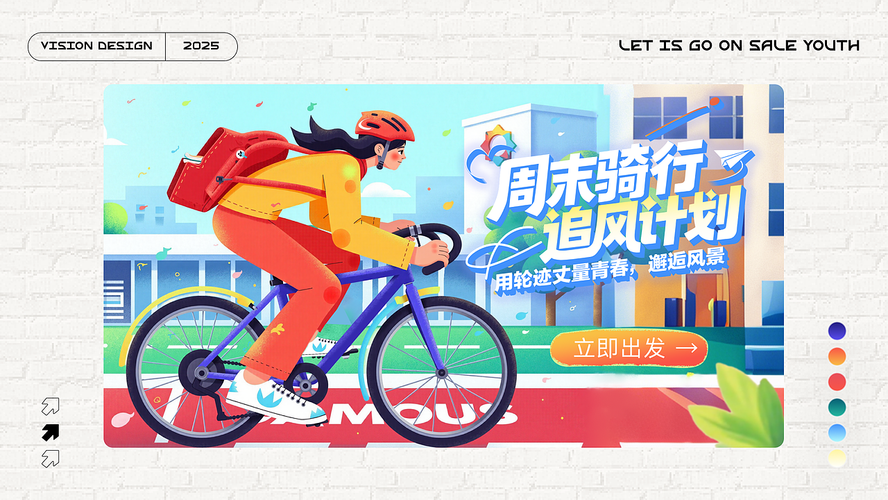 视觉设计集（图ZMzk0NDgzMDQw） - 商业插画 - 站酷设计师凉白开Design原创素材 - 站酷ZCOOL