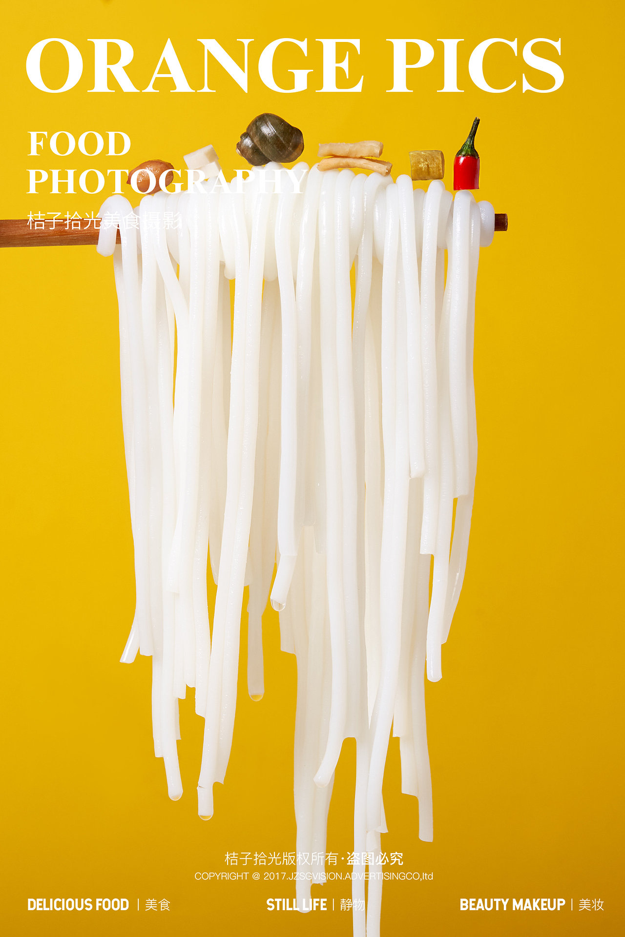 美食摄影丨嘻螺会螺蛳粉（图ZMzk0NDg1MDMy） - 美食摄影 - 站酷设计师桔子拾光美食摄影原创素材 - 站酷ZCOOL