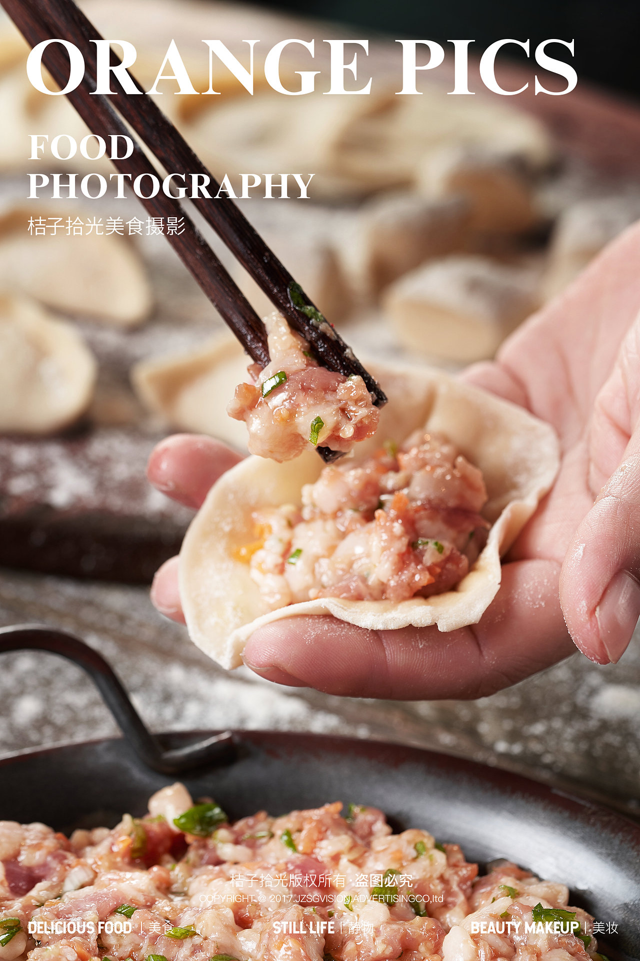 美食摄影丨食羊部落拍摄（图ZMzk0NDg1NDg4） - 美食摄影 - 站酷设计师桔子拾光美食摄影原创素材 - 站酷ZCOOL