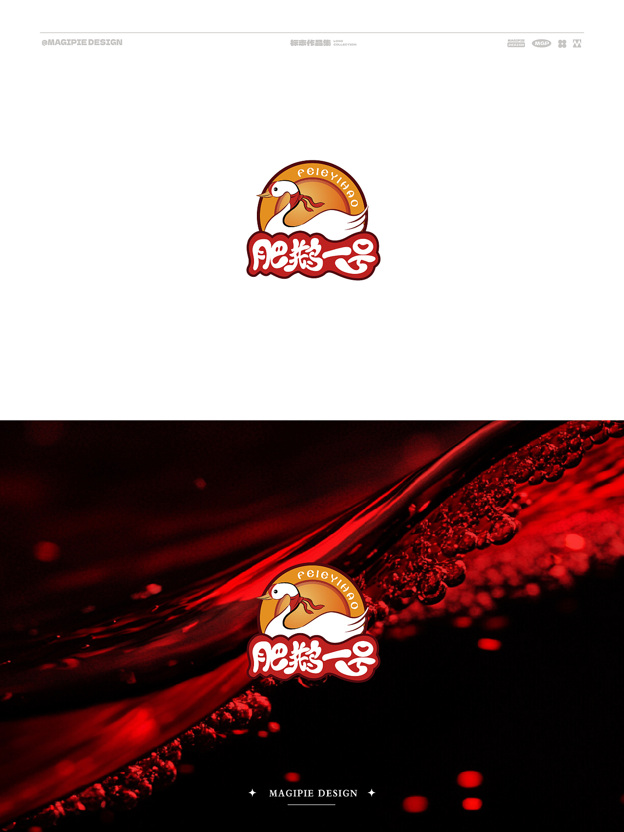 Logo丨标志设计合集