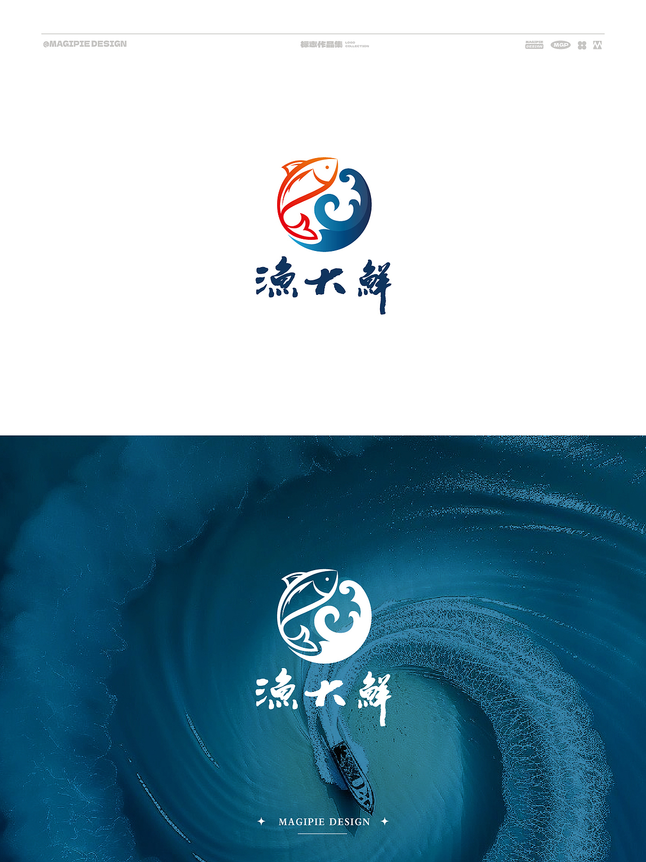 Logo丨标志设计合集