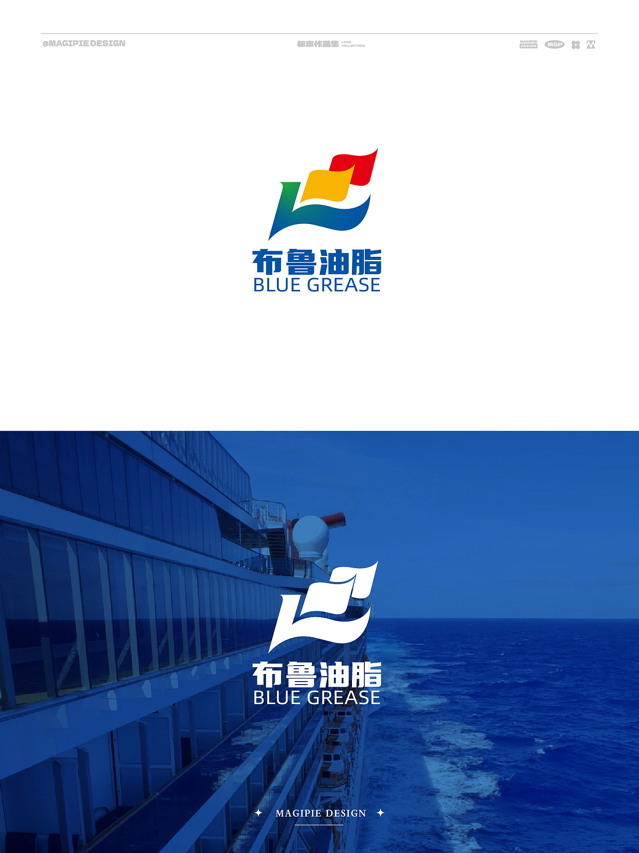 Logo丨标志设计合集