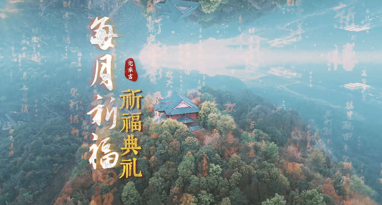 《道家传统文化》-宣传片（图ZMzk0NDg1OTg0） - 宣传片 - 站酷设计师八馬帮视频制作原创素材 - 站酷ZCOOL