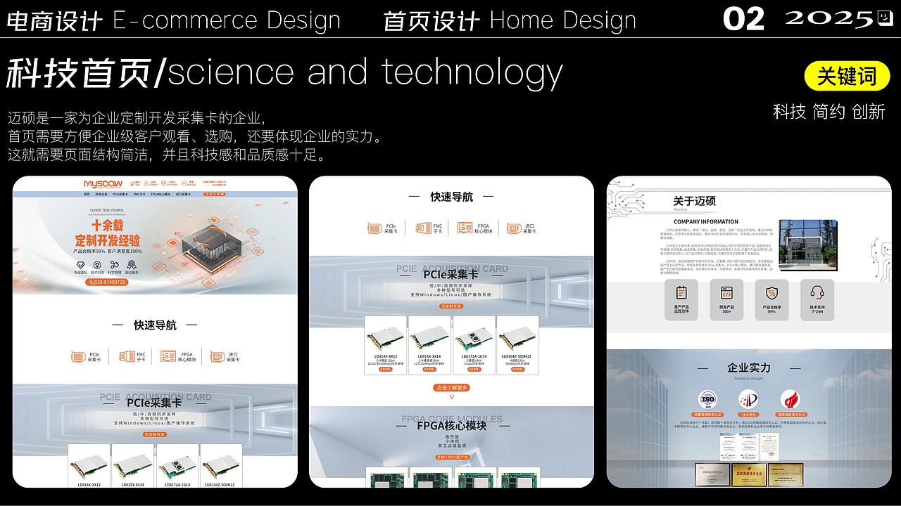 2025电商作品集整理（图ZMzk0NDg2MTIw） - 其他平面 - 站酷设计师思思Zea原创素材 - 站酷ZCOOL
