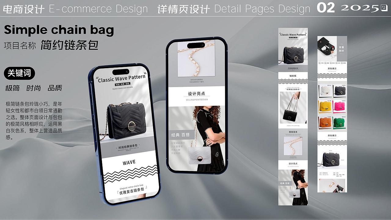 2025电商作品集整理（图ZMzk0NDg2MTQ4） - 其他平面 - 站酷设计师思思Zea原创素材 - 站酷ZCOOL
